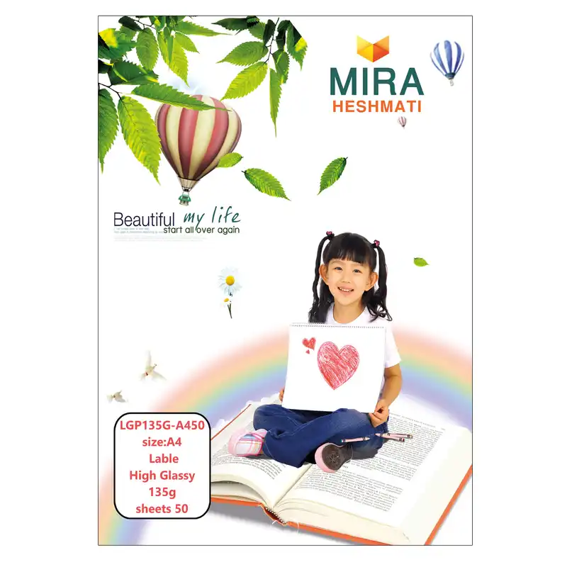 کاغذ پشت چسبدار فتوگلاسه جوهرافشان میرا مدل LGP135G-A450 سایز A4 بسته 50 عددی