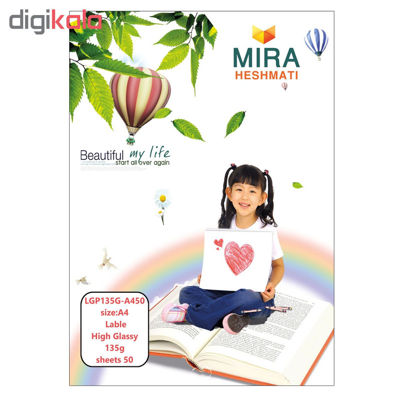 کاغذ پشت چسبدار فتوگلاسه جوهرافشان میرا مدل LGP135G-A450 سایز A4 بسته 50 عددی