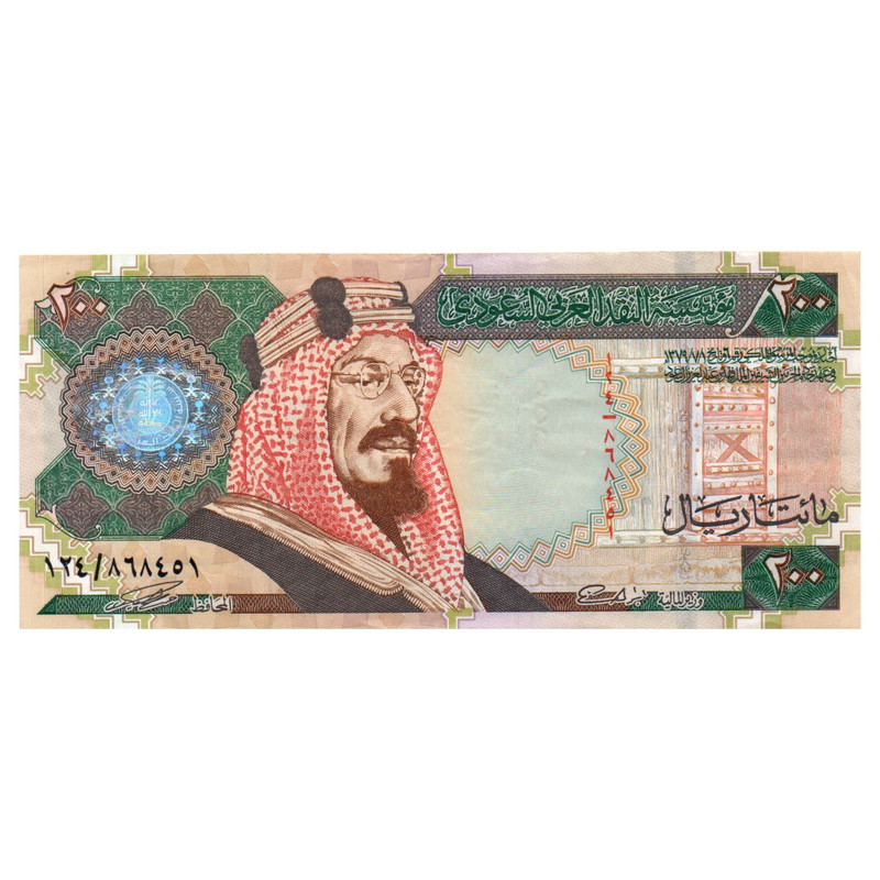 اسکناس تزئینی طرح کشور عربستان مدل 200ریال