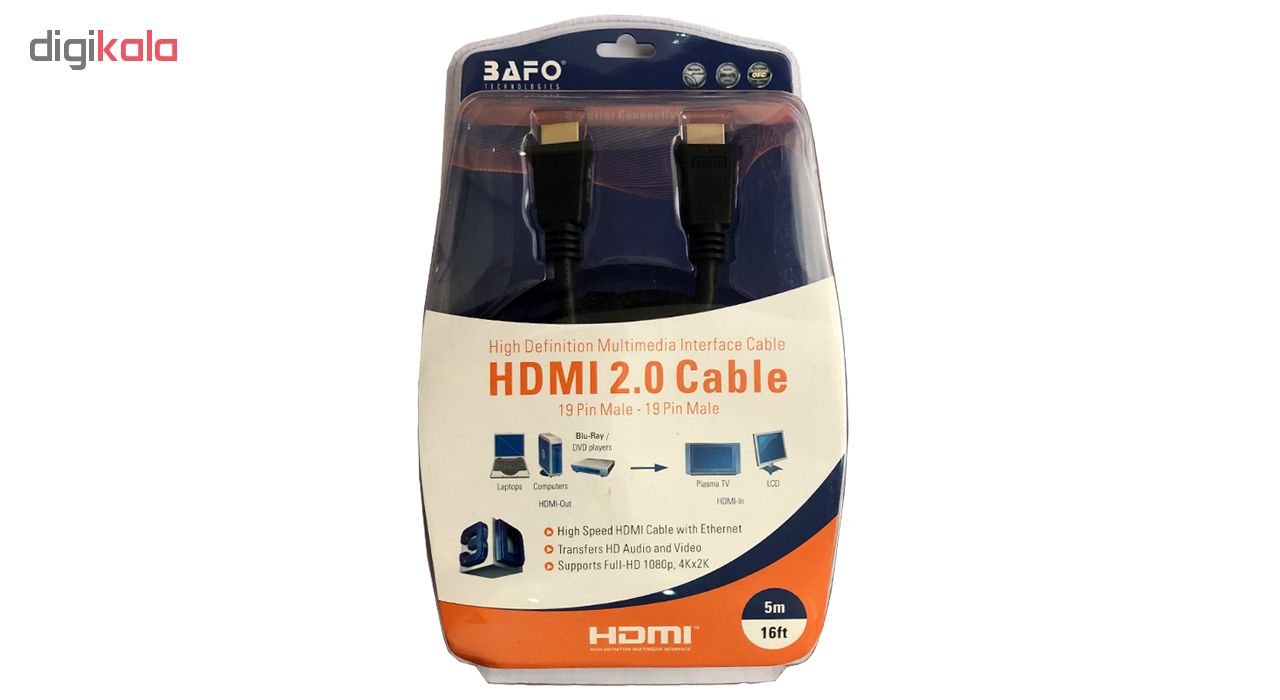 کابل HDMI بافو مدل A2 طول 5 متری