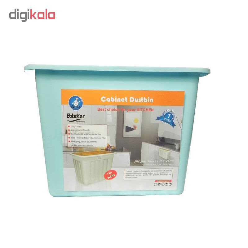 سطل زباله کابینتی ابتکار مدل 002