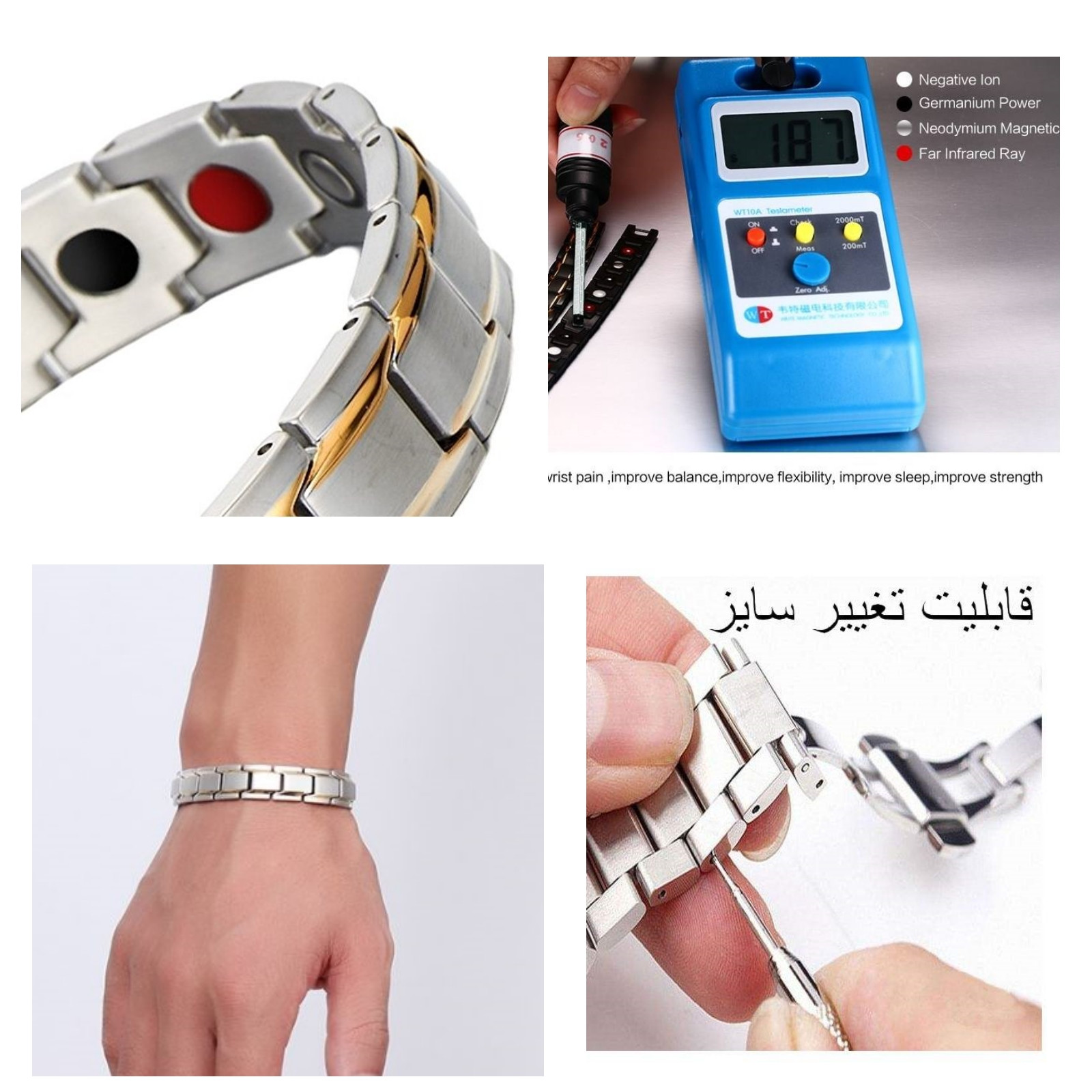دستبند مغناطیسی مدل pdt کد 64g