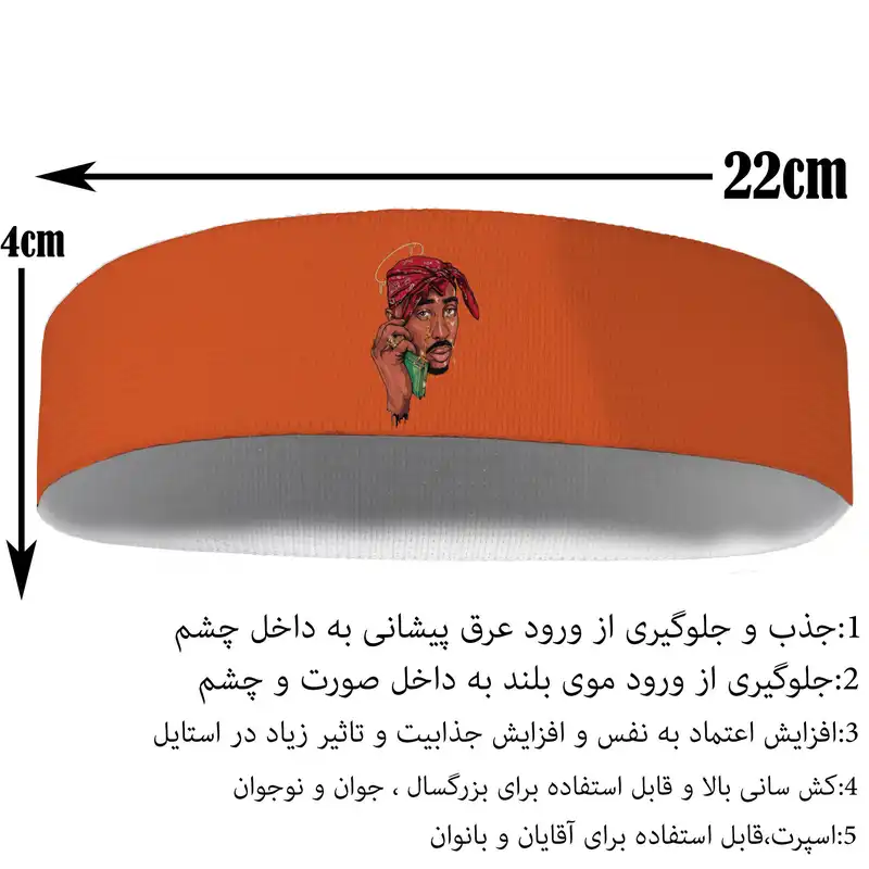 هدبند ورزشی آی تمر مدل توپاک کد 112