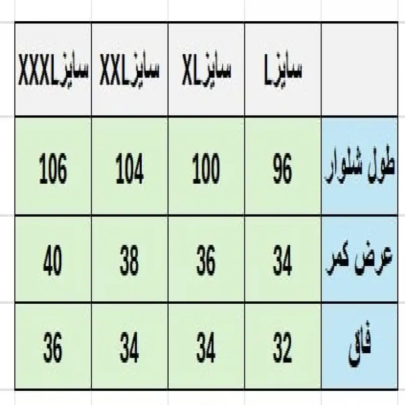 شلوار ورزشی مردانه مدل غواصی