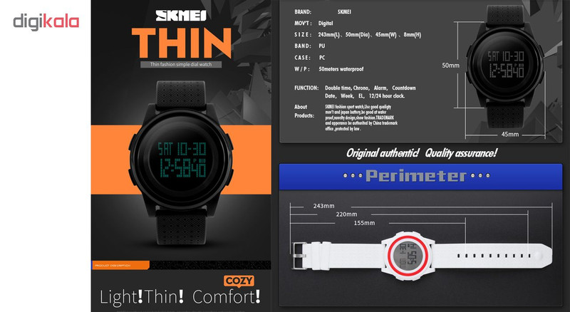 ساعت مچی دیجیتال اسکمی مدل 1206MW
