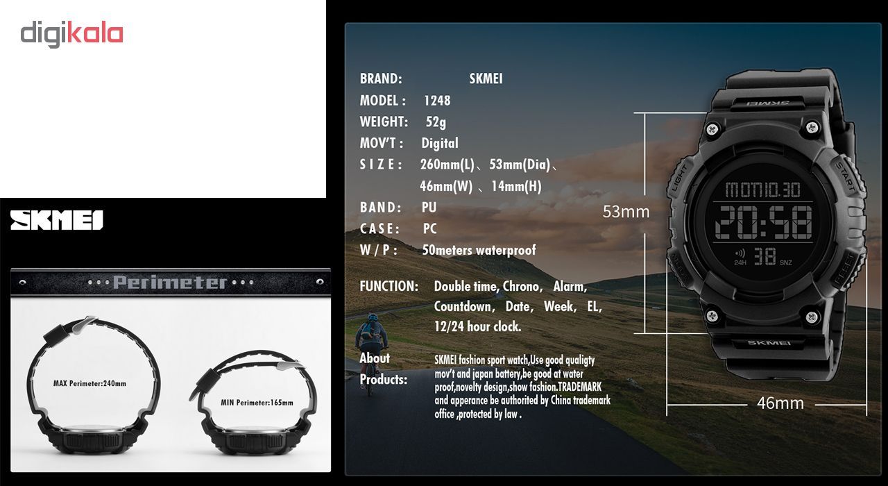 ساعت مچی دیجیتال مردانه اسکمی مدل 1248 