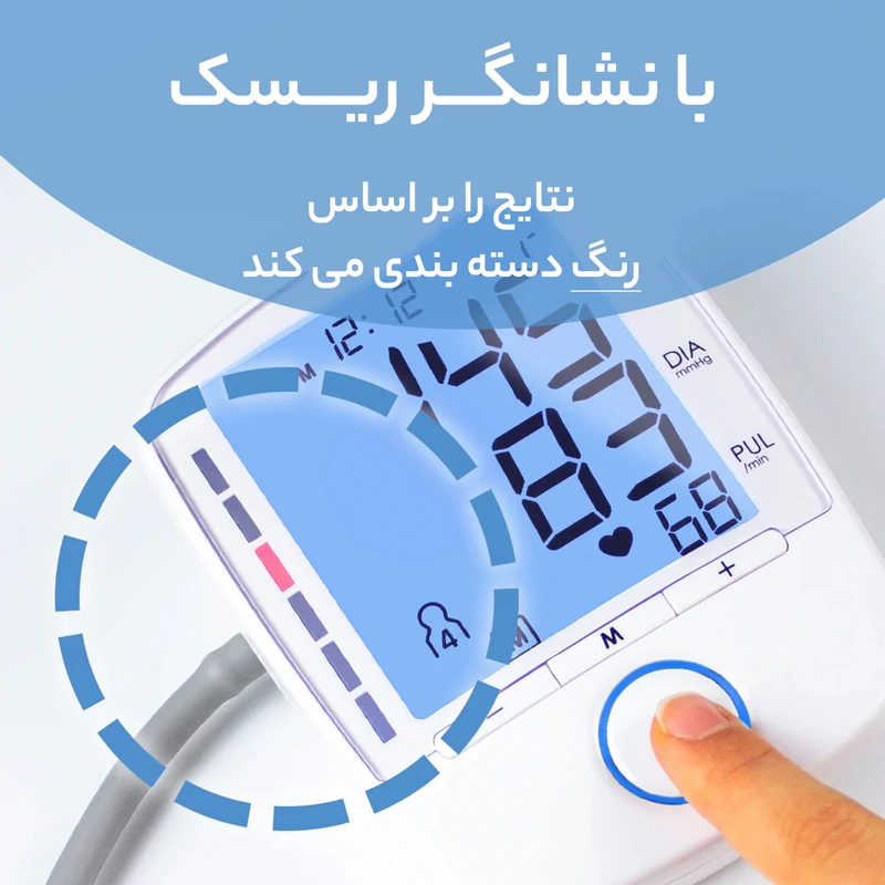 عکس شماره 7 : فشار سنج بیورر مدل bm47