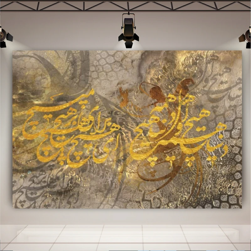 تابلو بوم طرح مخمل طرح نغمه عشق مدل شعرا کد BR164