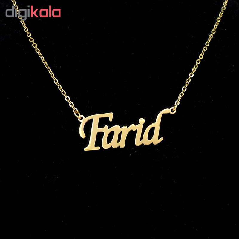 گردنبند آی جواهر طرح اسم فرید کد 11107GE گردنبند آی جواهر طرح اسم فرید کد 11107GE