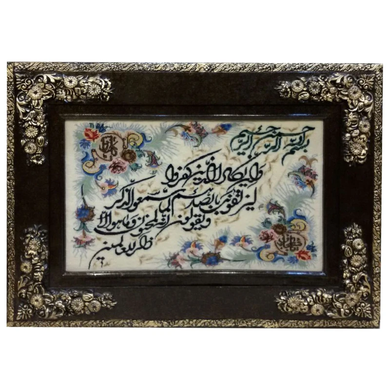 تابلو فرش دستباف مدل وان یکاد کد YM.248