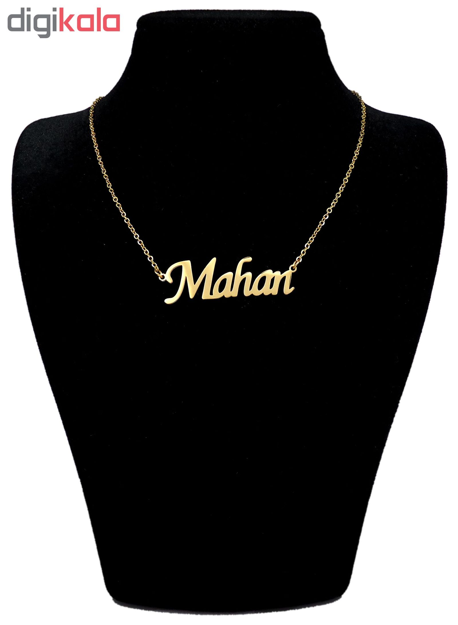 گردنبند آی جواهر طرح اسم ماهان کد 11107GE - - 3