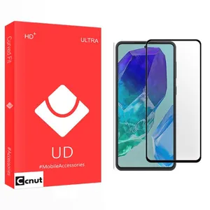 Coconut UD Screen Protector For Samsung  Galaxy M55