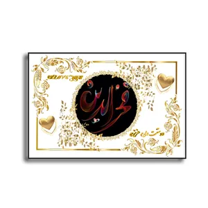 تابلو خطاطی طرح اسم فخرالدین  کد N467