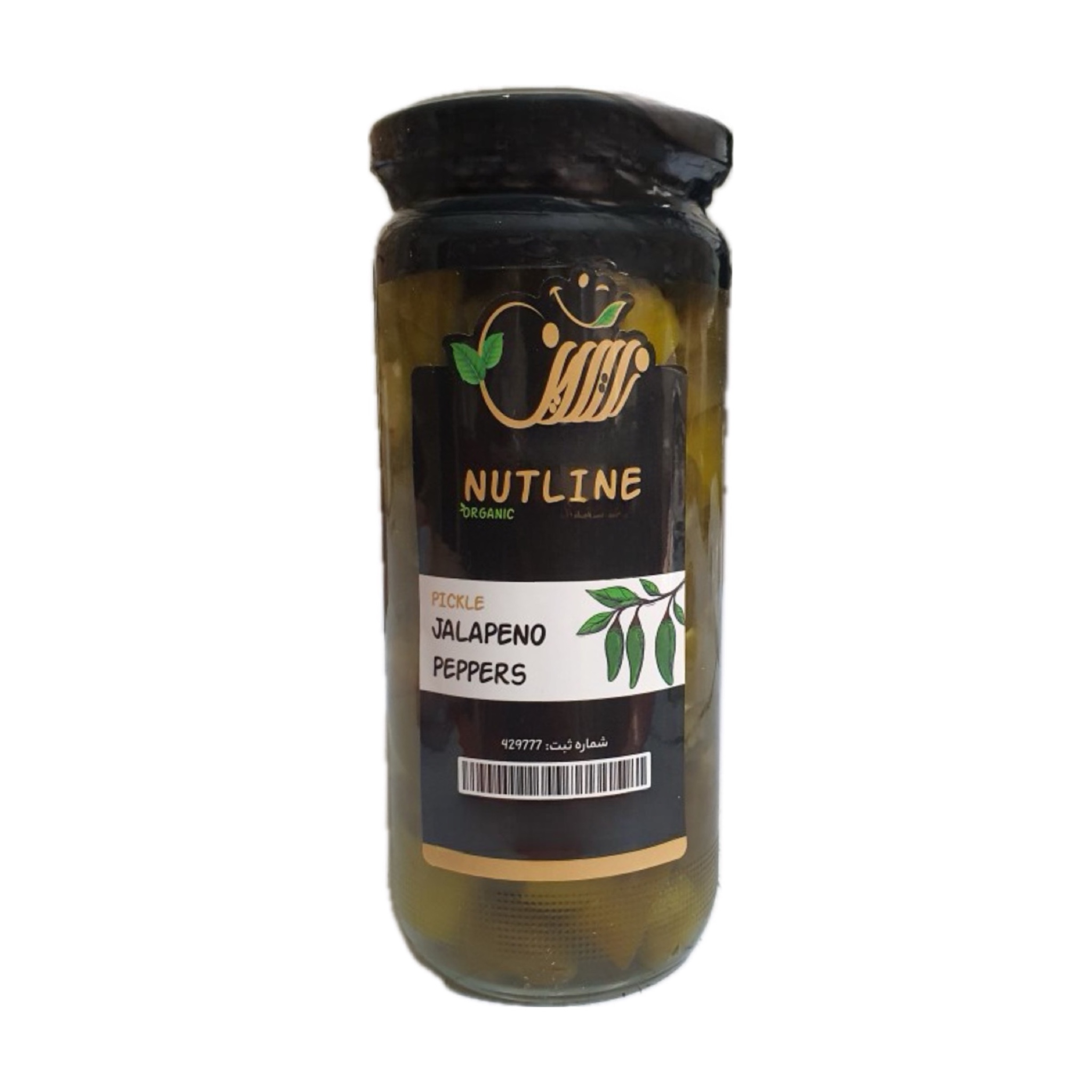 ترشی فلفل هالوپینو نات لاین - 550 گرم