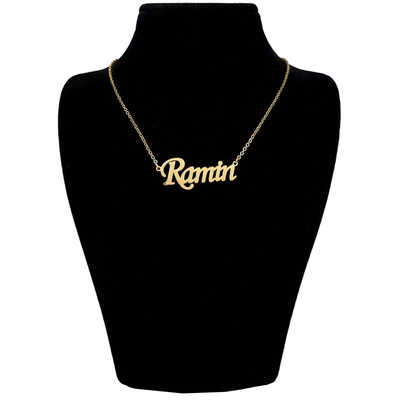 گردنبند آی جواهر طرح اسم رامین کد 11107GE -  - 1