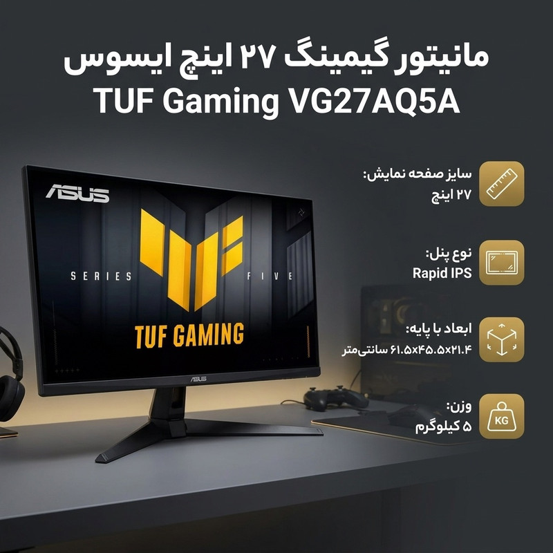 مانیتور گیمینگ 27 اینچ ایسوس مدل TUF Gaming VG27AQ5A