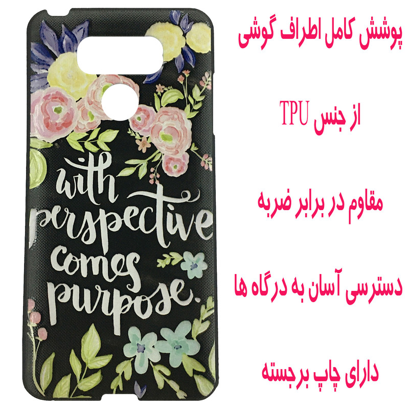 کاور مدل A1766 مناسب برای گوشی موبایل ال جی G6