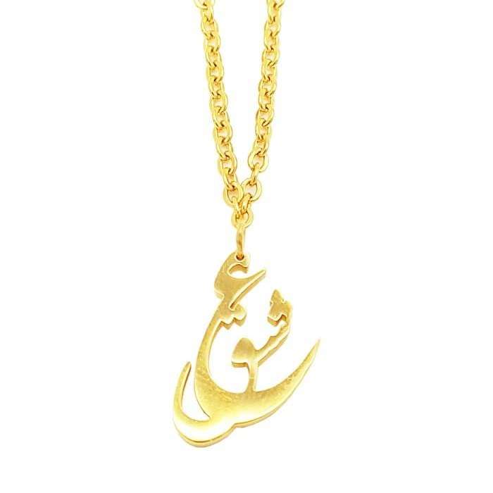گردنبند نقره طرح عشق کد 03 گردنبند نقره طرح عشق کد 03