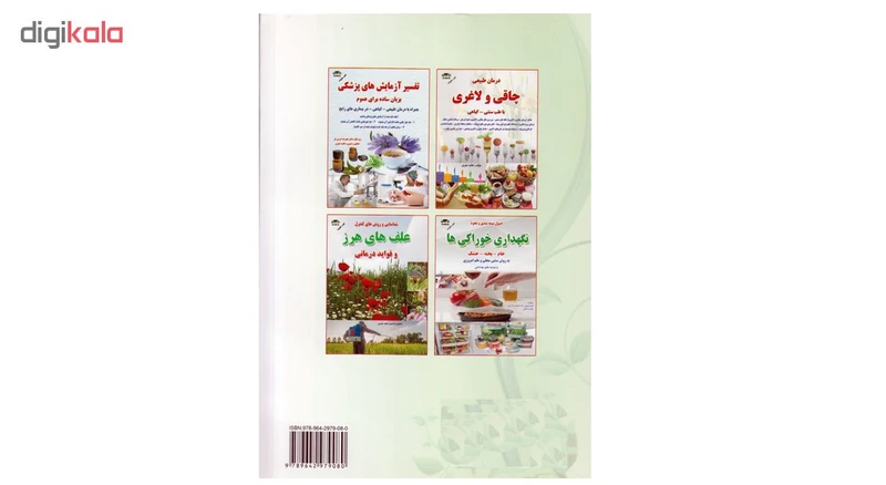 عکس شماره 2