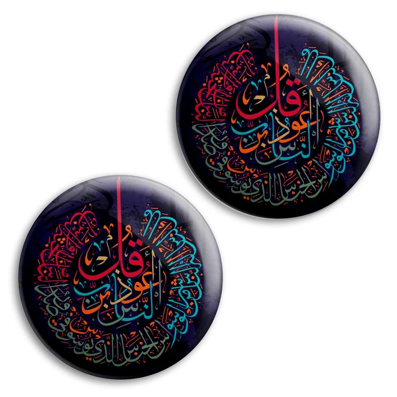 مگنت پرمانه طرح سوره ناس کد pmag2.27917 مجموعه 2 عددی