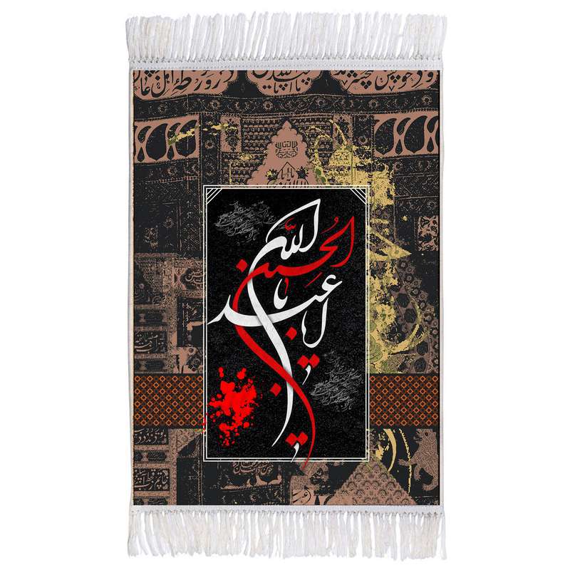 فرش ماشینی دیوارکوب اطلس آبی طرح یا ابا عبدالله حسین مدل T2757 