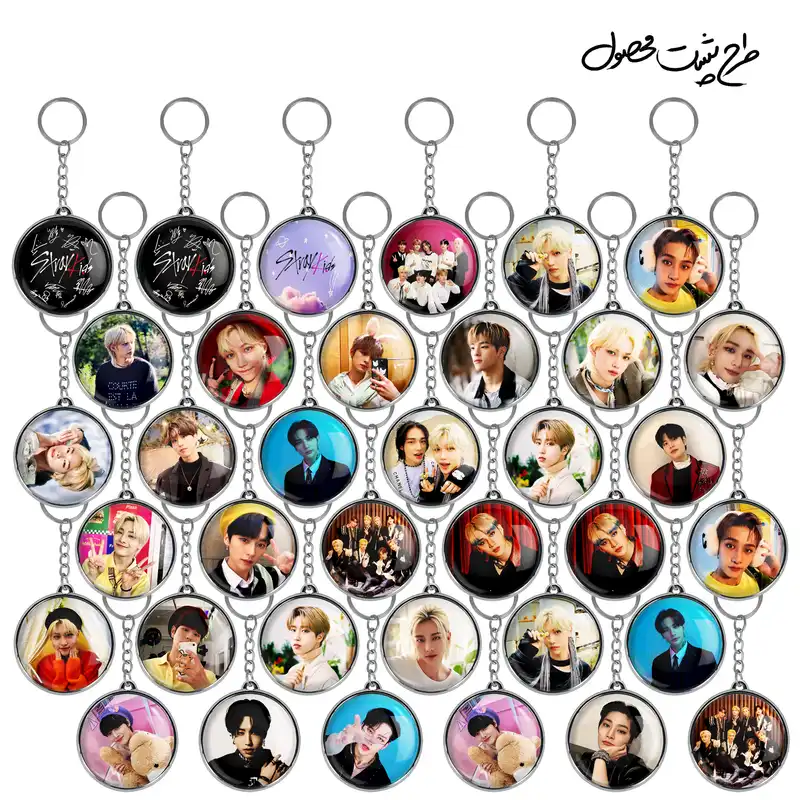 جاکلیدی خندالو طرح استری کیدز Stray Kids مدل دوطرفه کد 43 مجموعه 36 عددی