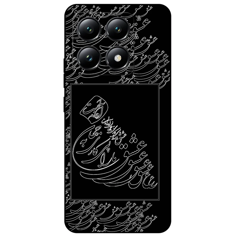 کاور مگافون طرح تایپوگرافی عشق مدل 1367 مناسب برای گوشی موبایل شیائومی 14T