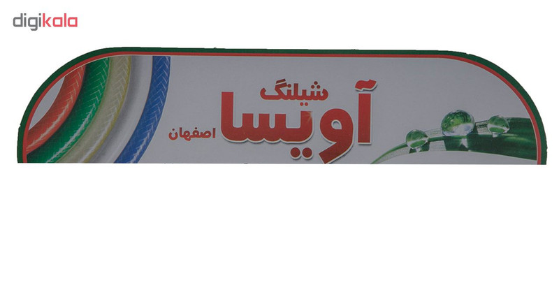 شلنگ آویسا مدل لاله شلنگ آویسا مدل لاله