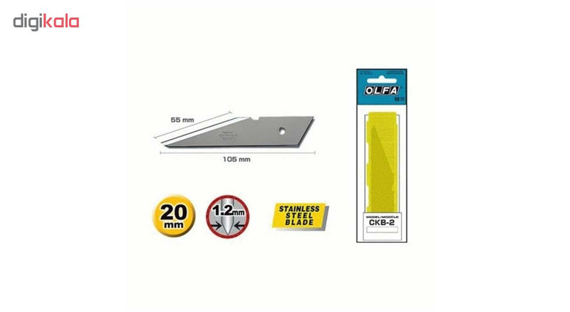 تیغ الفا کد CKB-2
