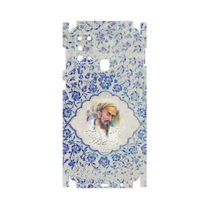 MAHOOT Saadi-FullSkin Cover Sticker for Samsung Galaxy M31