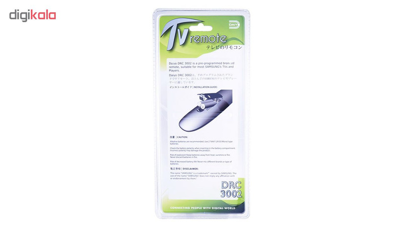 ریموت کنترل دایو مدل DRC 3002 مناسب برای تلویزیون‌های سامسونگ