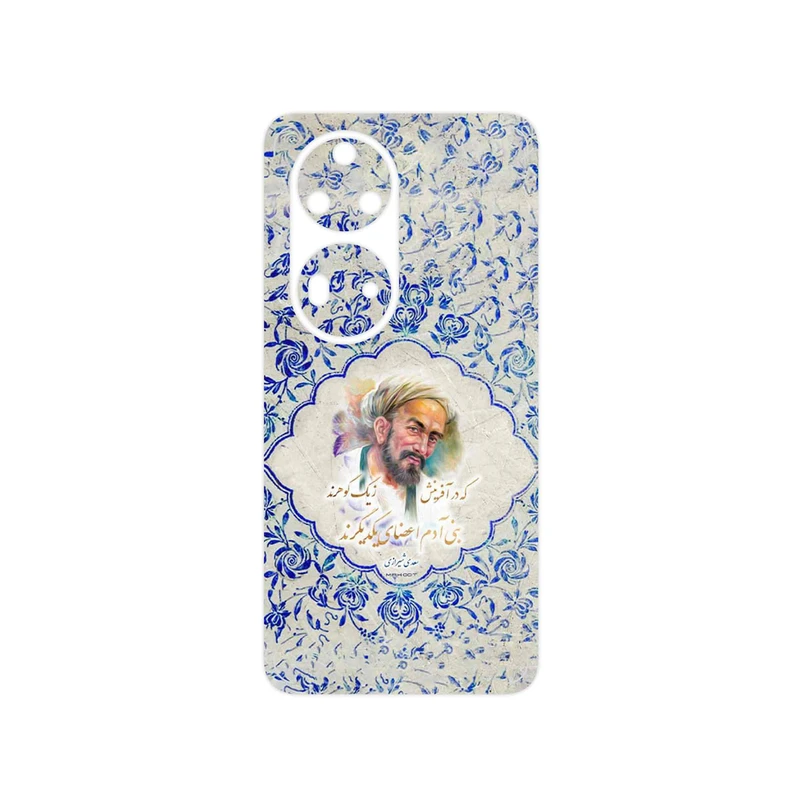 برچسب پوششی ماهوت مدل Saadi مناسب برای گوشی موبایل هوآوی P50 Pro