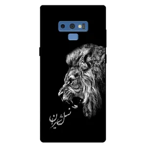 Megafone 1866 Cover For Samsung Galaxy Note 9