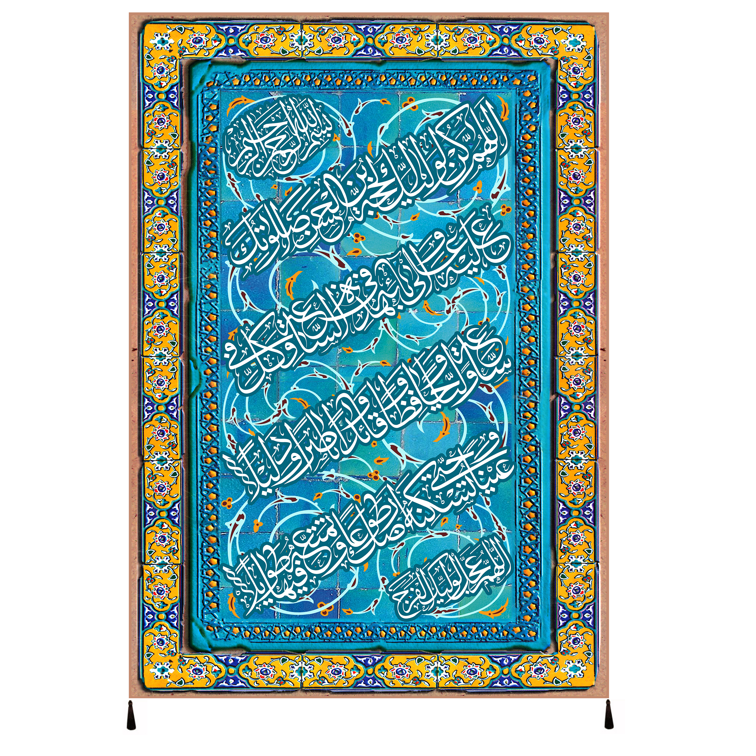 پرچم مدل دعای اللهم کن لولیک  امام زمان عج کد 47