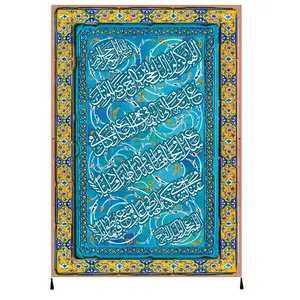 پرچم مدل دعای اللهم کن لولیک  امام زمان عج کد 47