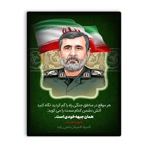 کاشی اطلس آبی  طرح سردار امیر علی حاجی زاده مدل T5443