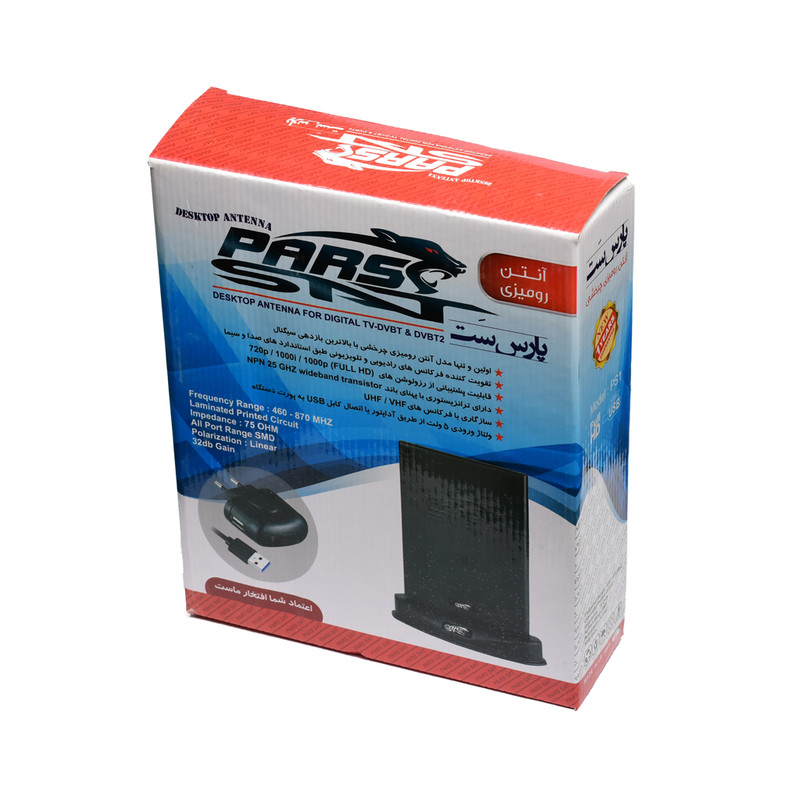 آنتن رومیزی پارس ست مدل ANIL