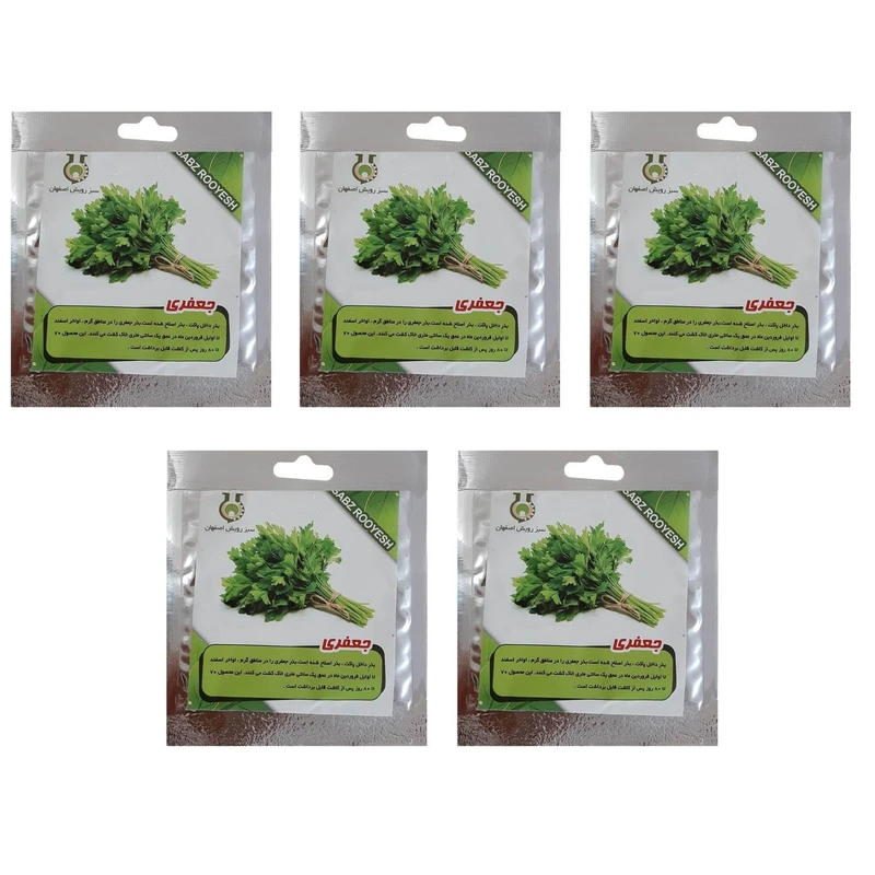 بذر جعفری سبزرویش کد J5 بسته 5 عددی