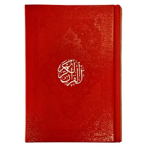 کتاب قرآن کریم انتشارات هادی مجد