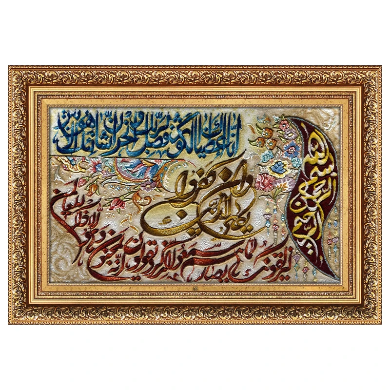 تابلو فرش دستباف فرش میرنظامی طرح وان یکاد و سوره کوثر کد 2220