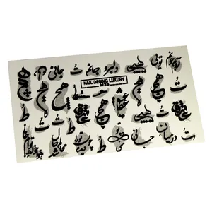 استیکر طراحی ناخن مدل هیچ کد m25
