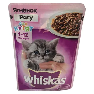 پوچ گربه ویسکاس مدل kitten وزن 85 گرم