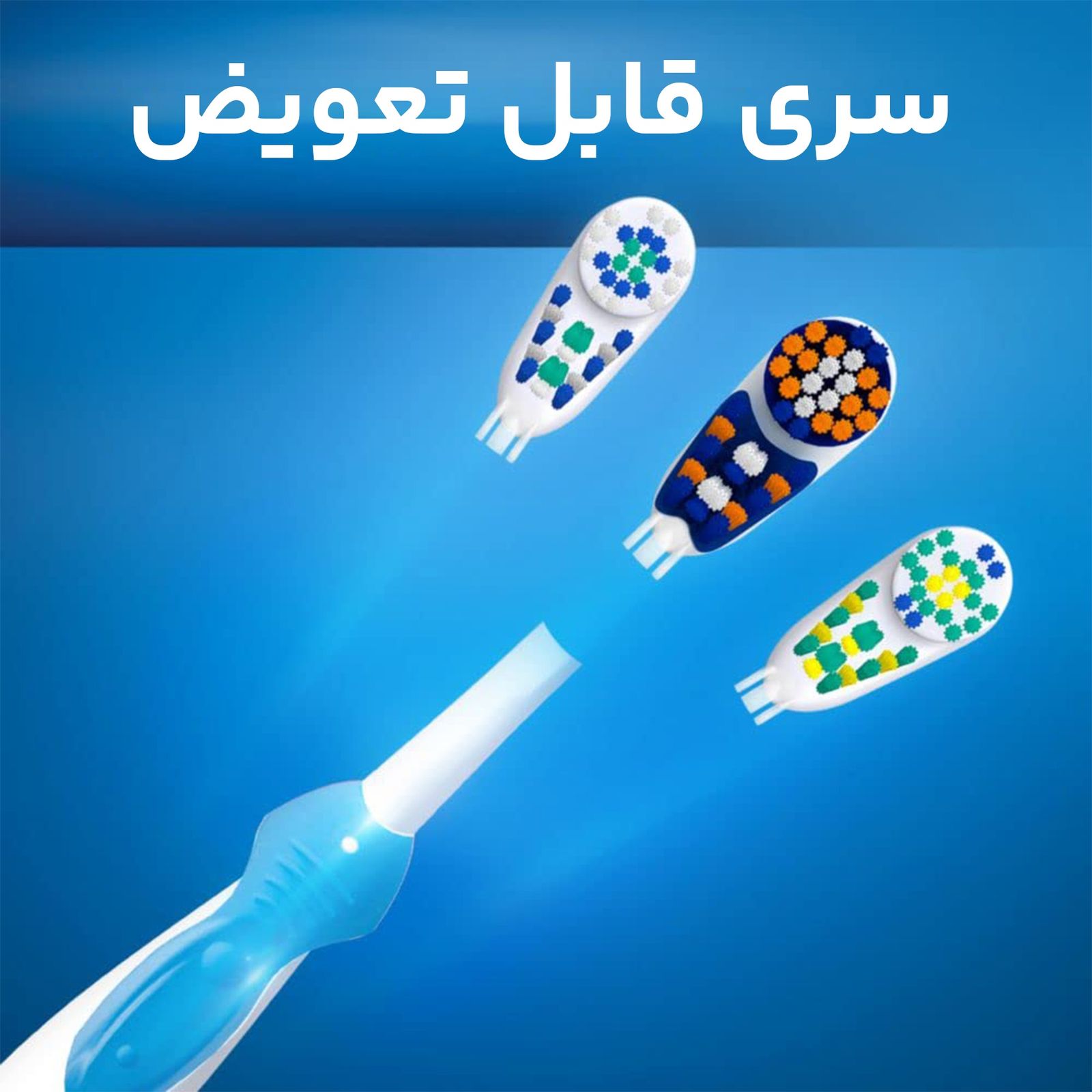 مسواک برقی اورال-بی مدل DUAL CLEAN به همراه سری یدک مسواک برقی اورال بی مدل DUAL CLEAN بسته 2 عددی -  - 4