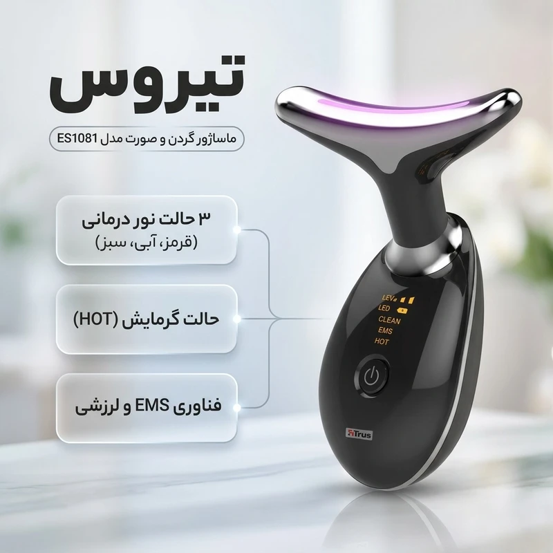 عکس شماره 2 : ماساژور گردن و صورت تیروس مدل es1081