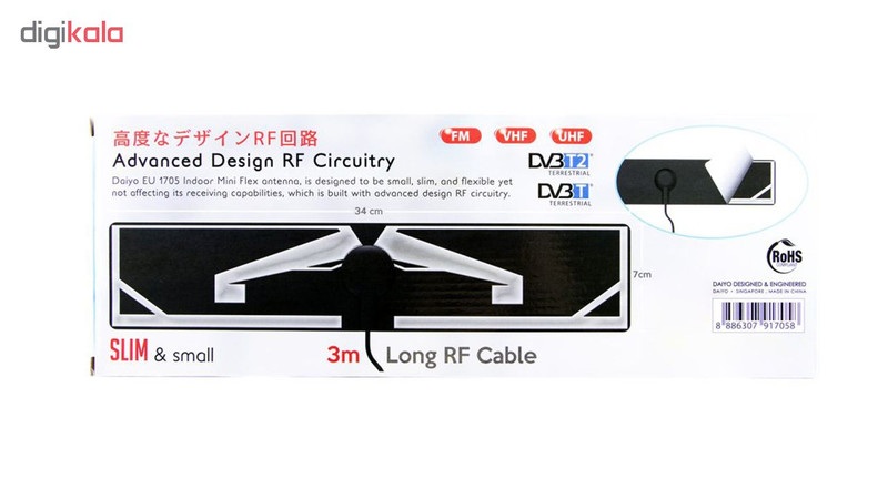 آنتن داخلی دایو مدل EU 1705