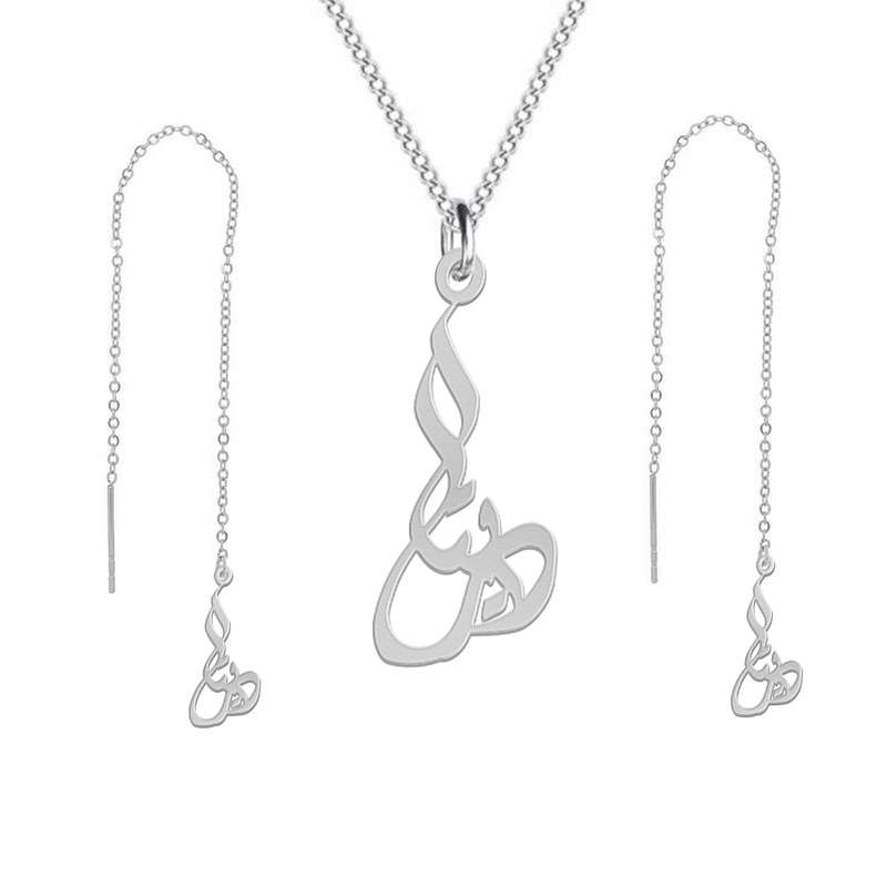 نیم ست نقره زنانه لیردا مدل اسم دوریتا nms sss dorita93