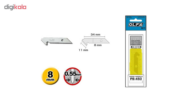 تیغ الفا کد PB-450 بسته 5 عددی