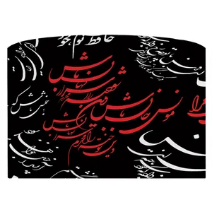 شید آباژور مدل Sh1-10403