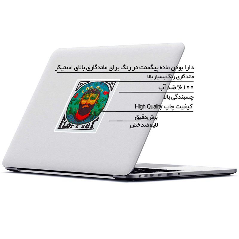 استیکر لپ تاپ ماسا دیزاین طرح مرد مدل STK1022