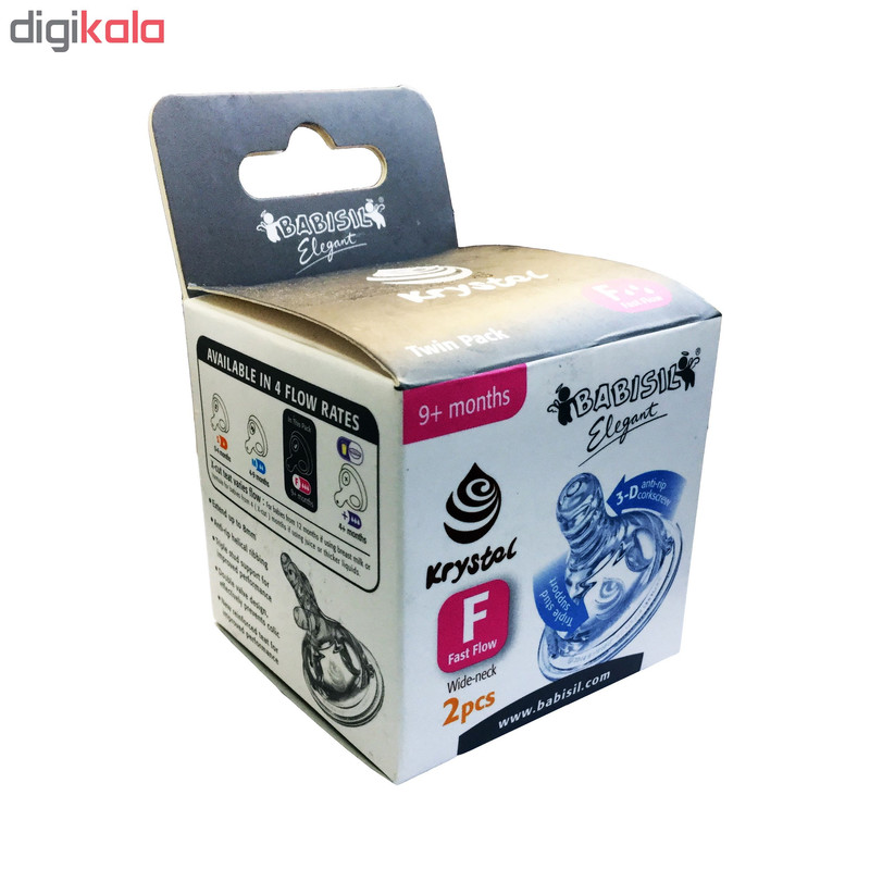 سرشیشه بی بی سیل مدل BS4115 بسته 2 عددی سرشیشه بی بی سیل مدل BS4115 بسته 2 عددی